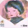 CD de Fado Amália - Sina